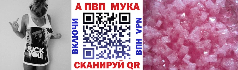 Alpha PVP кристаллы  Купить где  Нижний Ломов 