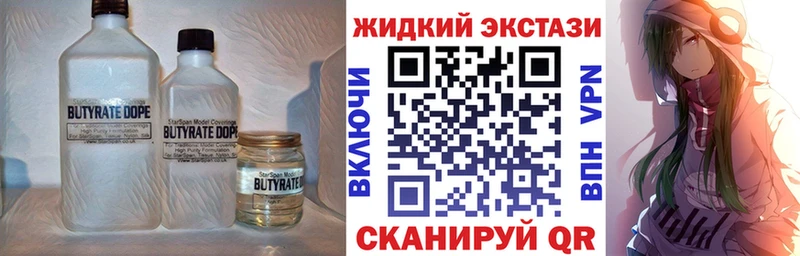 Купить  Нижний Ломов  БУТИРАТ BDO 33% 