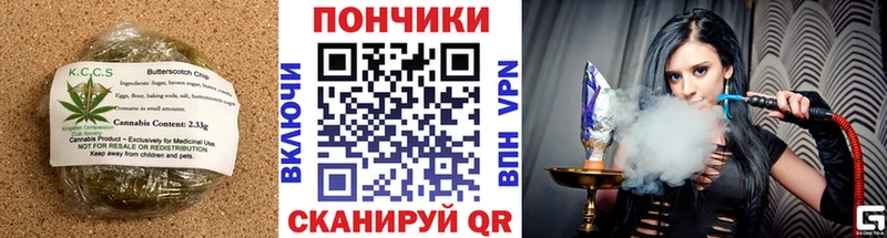 Купить закладки  Нижний Ломов  Еда ТГК конопля 