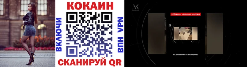 Купить Нижний Ломов Cocaine 98%
