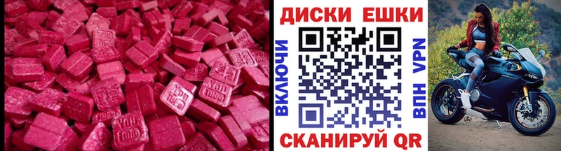 Купить где  Нижний Ломов  Экстази Дубай 