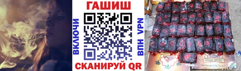 Купить закладки  Нижний Ломов  ГАШ hashish 