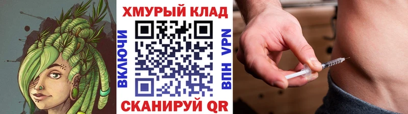Героин хмурый  Купить где  Нижний Ломов 