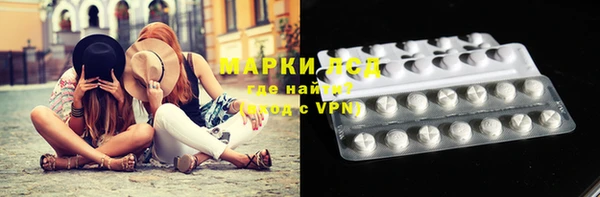 соль курить ск Каменка