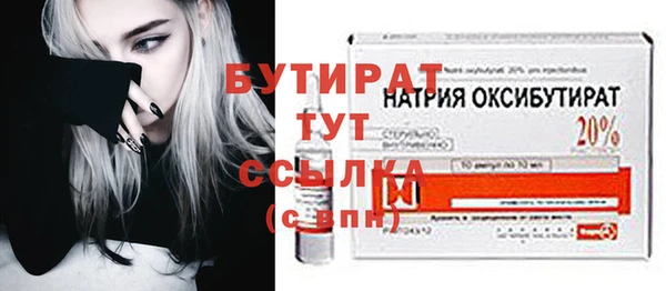 мдпв Инта