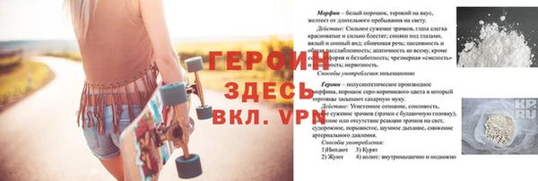 дживик Инсар