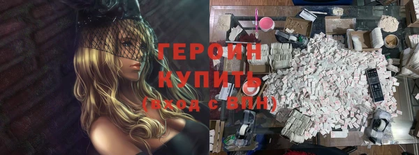 дживик Инсар