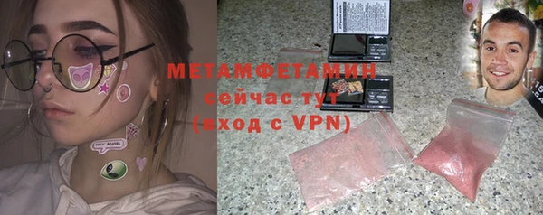 мефедрон мука Каменногорск