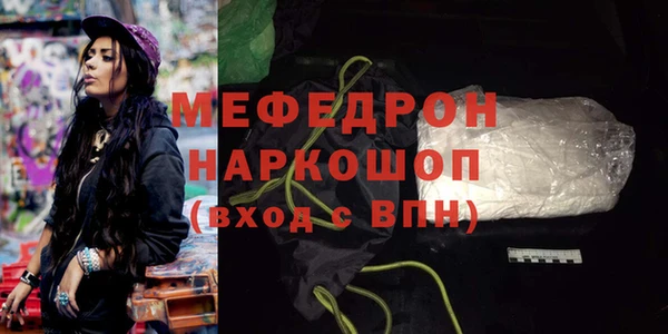дживик Инсар