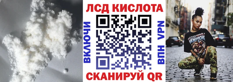 LSD-25 экстази кислота  Купить где  Нижний Ломов 