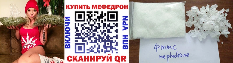 Купить  Нижний Ломов  МЕФ мука 