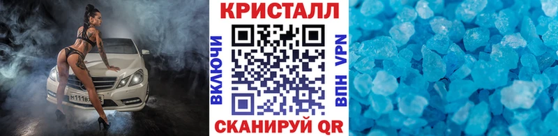 Первитин Декстрометамфетамин 99.9%  Купить  Нижний Ломов 
