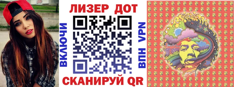 Купить где  Нижний Ломов  Марки N-bome 1500мкг 